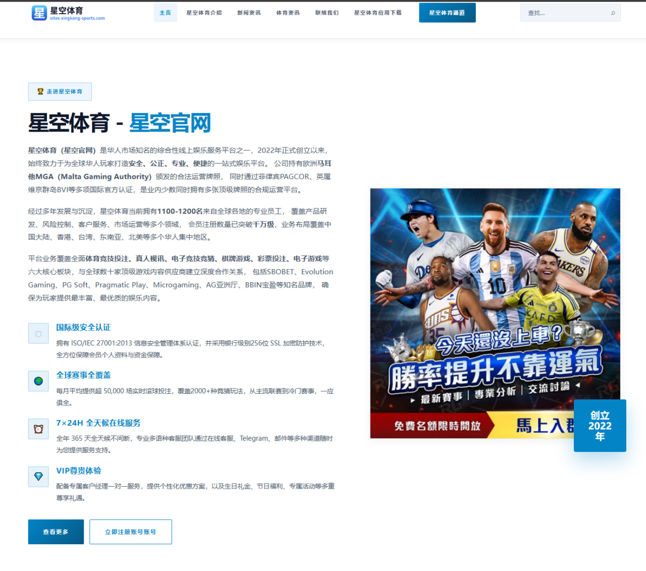 米兰体育app下载安装：德保罗开心到有点吓人😅